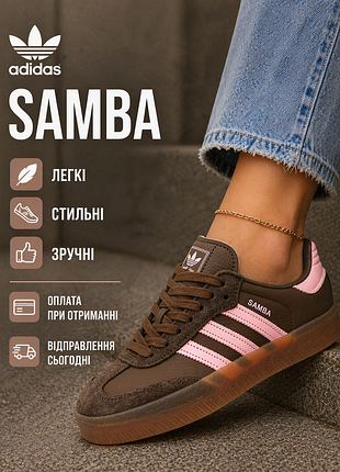 Кроссовки adidas samba женские