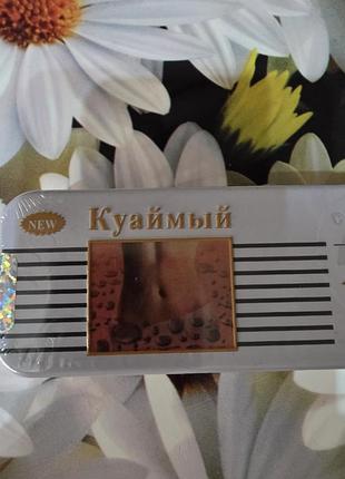 Куаймый 10 шт