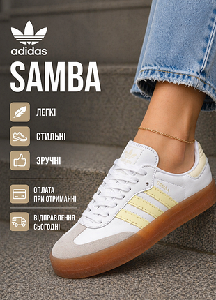 Кроссовки женские адедас adidas sамba