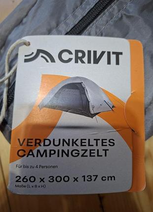 Намет crivit verdunkeltes campingzelt (затемнений кемпінговий намет).     місткість: до 4 осіб
