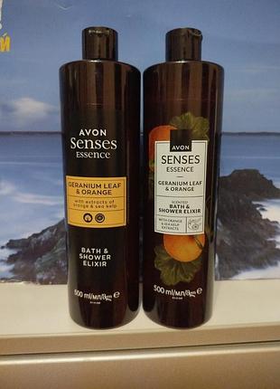 Гель для душу avon senses essence концентрований 500 ml