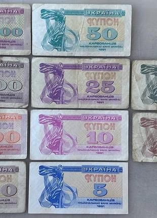 Украина набор 13 банкнот 1,3,5,10,25,50,100,200,1000 рублей (купонов) 1991-1992 гг. банкноты украины