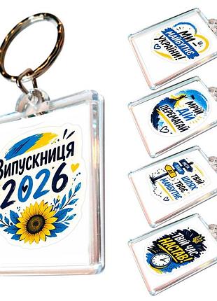 Брелки для ключей 5 шт , выпускник 2026, выпускница 2026, подарок выпускнику