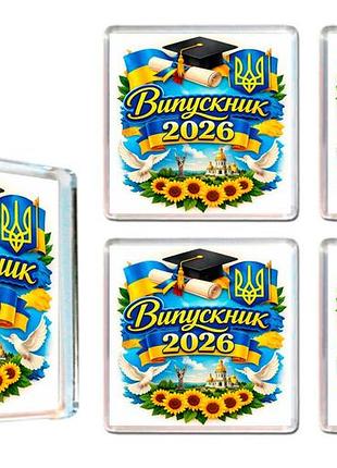 Магниты на холодильник , 5 штук , выпускник 2026, выпускница 2026, подарок выпускнику, , сувенир для выпускников, выпуск 2026