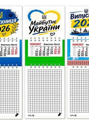Календари 2026–2027 на магните с блокнотом ,5 шт, выпускник 2026, выпускница 2026, подарок выпускнику