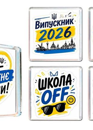Магниты на холодильник , 5 штук , выпускник 2026, выпускница 2026, подарок выпускнику, , сувенир для выпускников, выпуск 2026