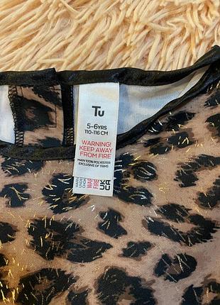 Карнавальна леопардова сукня 🐆 4