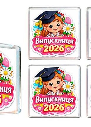 Магниты 5 штук , выпускник детского сада, подарок для выпускников начальных классов школы и выпускников детского сада