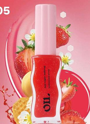 Зволожуючий блиск для губ "strawberry glow" №05 sam sugar, червоний відтінок, 8 мл