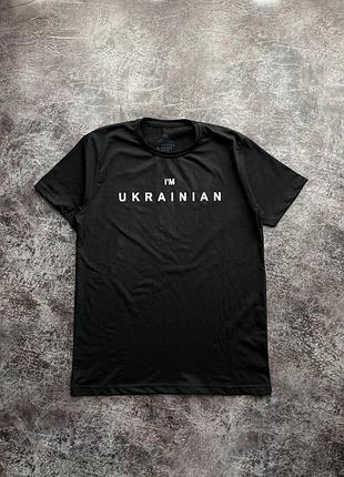 Футболка патриотическая с надписью i'm 49ainian черная
артикул: 118/3