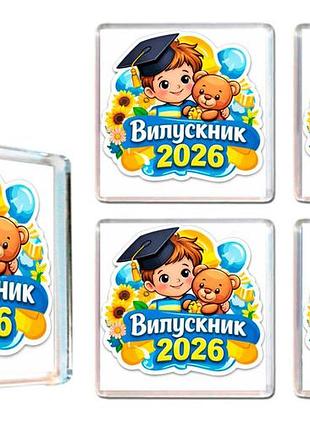 Магниты 5 штук , выпускник детского сада, подарок для выпускников начальных классов школы и выпускников детского сада