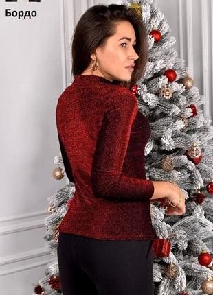 Стильна жіноча кофта 3