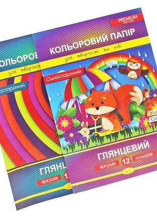 Набор цветной бумаги а4, 12 л. (одностроний),premium, 90 г/м2, скоба