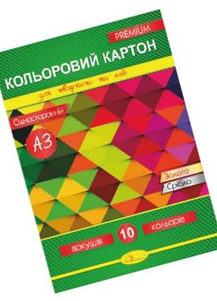 Набор цветного картона (односторонний) а3 10 л. 300 г/м2