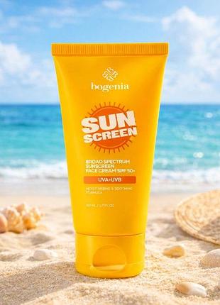Сонцезахисний крем для обличчя bogenia sunscreen spf 50+ uva/uvb, 50 мл