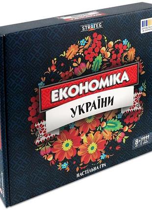 Настольная игра 31029 "экономика украины" strateg