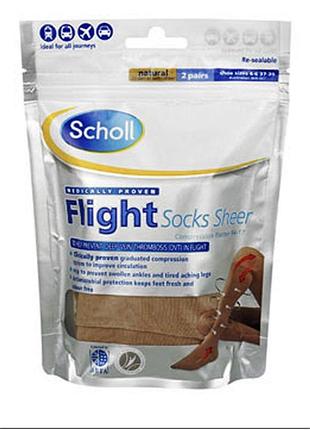 Scholl компрессионные гольфы
