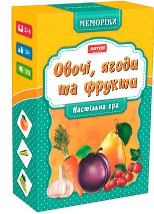 Розвиваюча гра "овочі та фрукти" artos