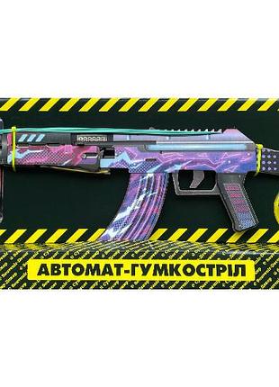 Игровой набор резинстрел автомат "ак digital" akdi-b