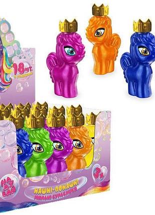 Пузырьки мыльные 95 мл bpp-01-01u "bubble princess pony" danko