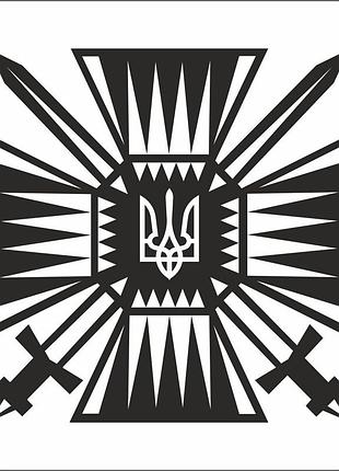 Наклейка гпсу 15 отдельный пограничный отряд "стальная граница" 40х40 см, черный