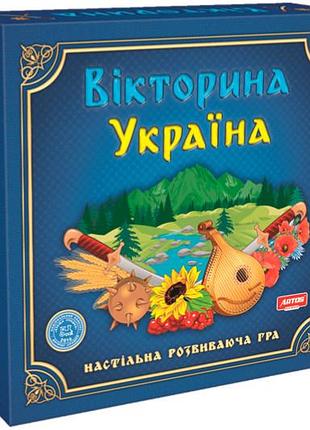 Настольная игра "укторина украины" artos