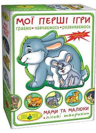 Настільна гра "мої перші ігри. мами та малюки. лісові тварини" кфі