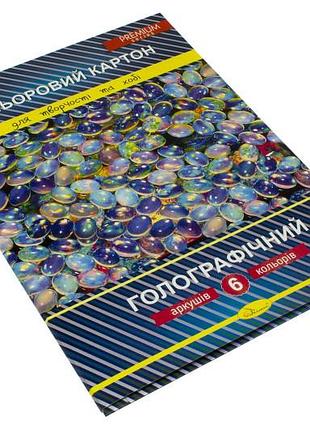 Набор цветного картона "голографический" премиум а4 6 л. ккг-а4-6