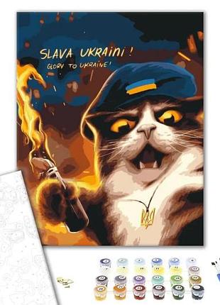 Картина по номерам: котик повстанец bs53120 р. 40*50 см. brushme