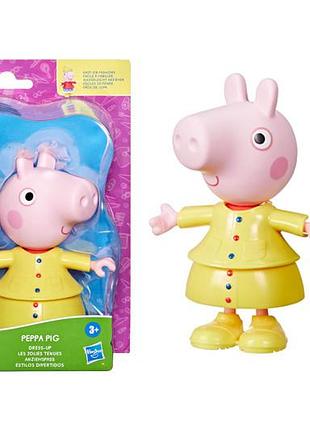 Игровой набор peppa figurines серии "модное приключение" - одегни пэппу g0331