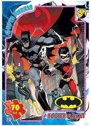Пазли 70 ел. тм "g-toys" из серии "бэтмен" bat07
