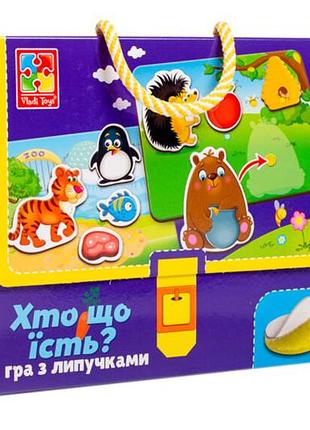 Игра с липучками "кто что ест?" vt1302-27 (укр) vladi toys