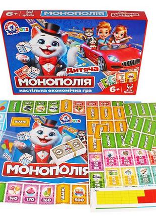 Настольная игра 0755 "детская монополия" технок