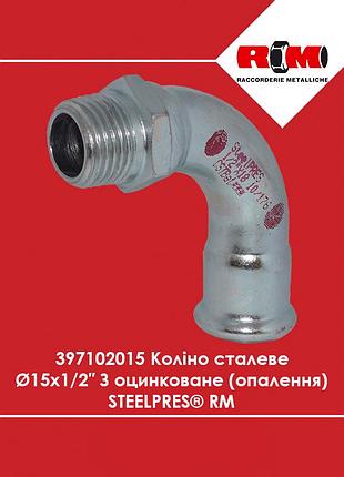 Колено стальное ø15 х 1/2″ н 90° оцинкованное (отопление) steelpres rm (397102015)