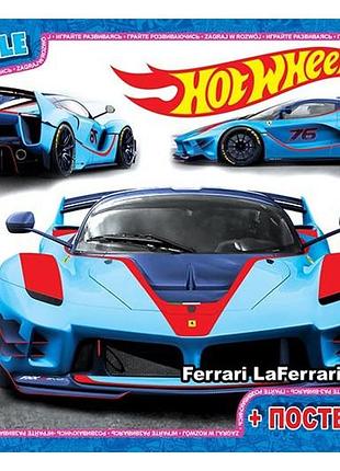 Пазлы 70 элементов тм "g-toys" из серии "hot wheels" fw716