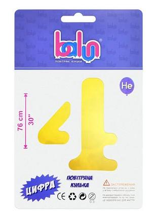 Фольгированная шарик цифра 2383 "4"золота "30"(76 см),1 шт balun