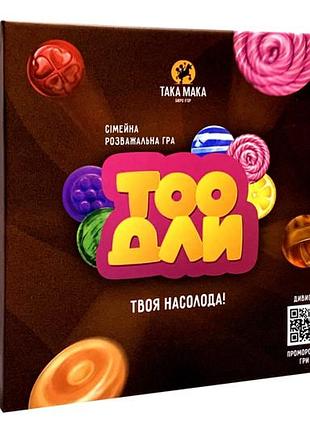 Настольная игра "тоодлы" 230001-ua даа макка