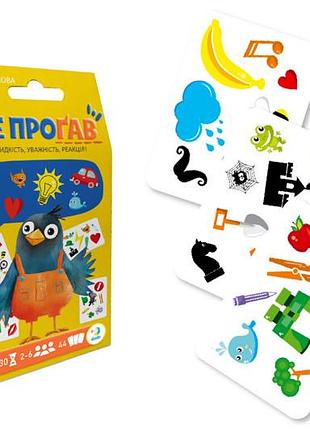 Настольная игра 301237 "не упустил" dodo