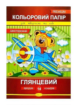 Набор двусторонней цветной бумаги а4 14 листов глянцевый 90 г/м2 кпд-а4-14/ап-1208