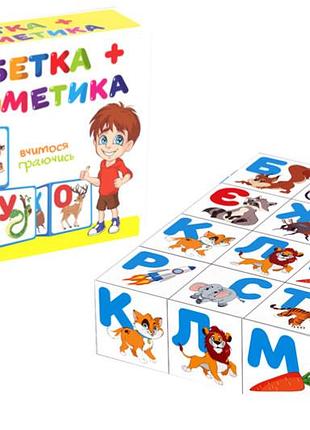 Набор кубиков 1714 "абетка+арифметика" технок