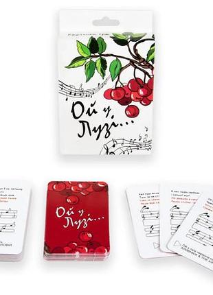 Карточная игра "ой в луге..." 30986 strateg
