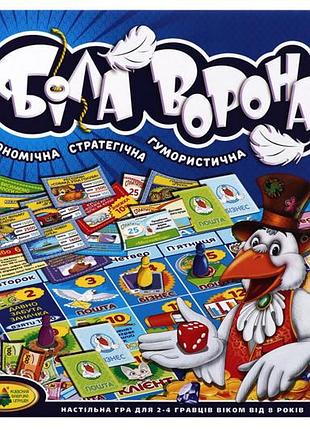 Игра "белая ворона", экономическая, юмористическая
