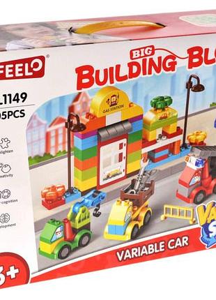 Конструктор fl1149 "автостанция" 105 дет. р.35x11x25 см yg toys