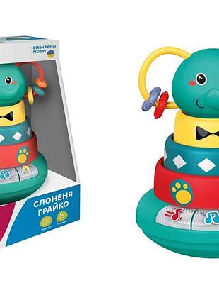 Развивающая интерактивная игрушка kiddi smart – слонень грайко (украинский, свет)