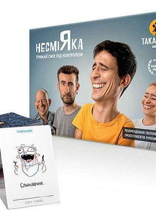 Настольная игра несмеяка (для взрослых) 10002-ua даа макка