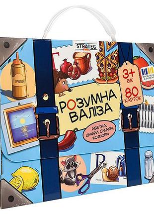 Настольная игра 30377 "умный чемодан. абетка, цифри, смаки, кольори" strateg