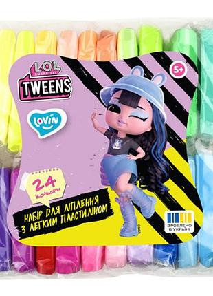 Набор для лепки с легким пластилином lol70192 "l.o.l. surprise! tweens" 24 кольори неон lovin