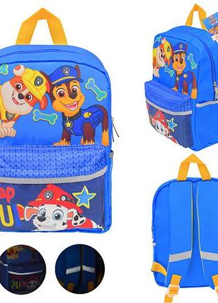 Детский рюкзак paw patrol pl82317 светоотражающие ленты 33*24*16 см