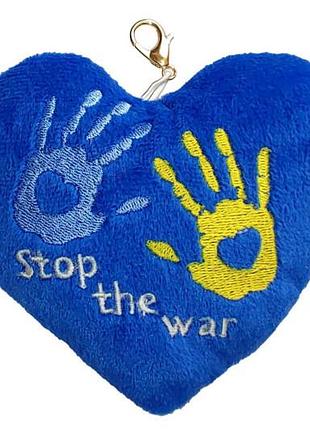 Сердце - брелок "stop the war", tigres