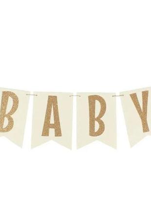 Гирлянда бумажная флажки "baby"